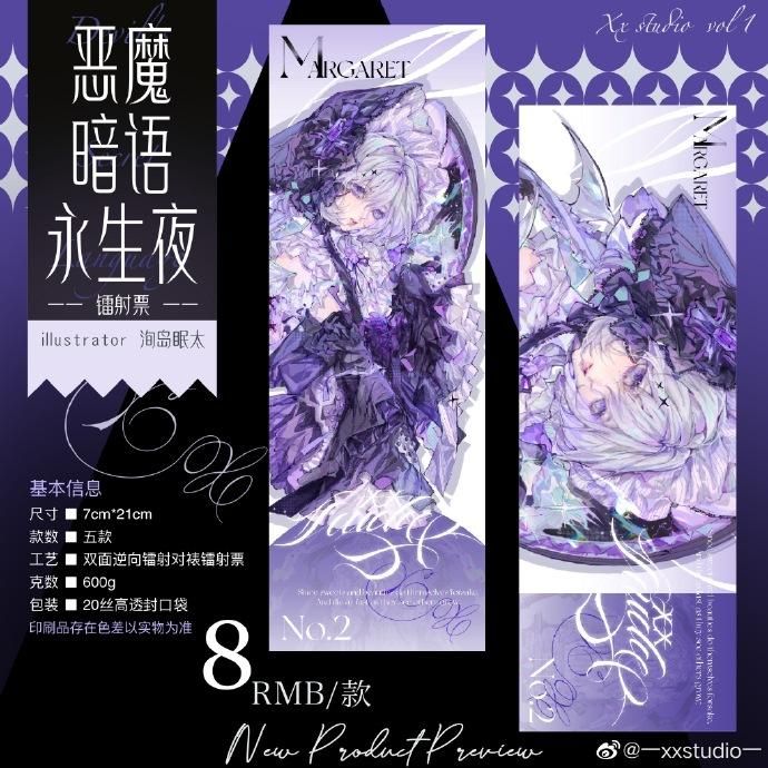 xx studio vol.1（剥離紙本等 予約販売 8月到（5/7まで）予約