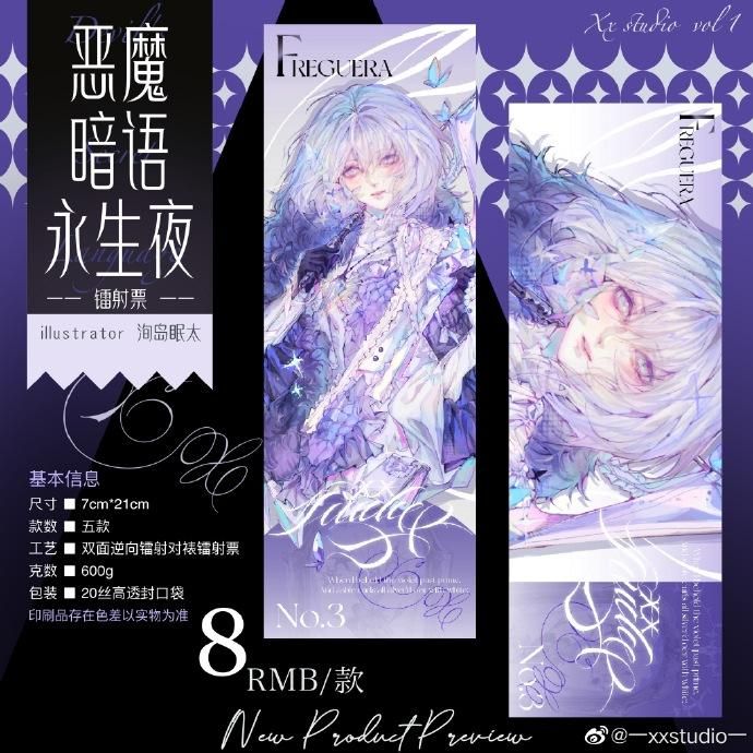 xx studio vol.1(剥離紙本等 予約販売 8月到(5/7まで)予約終了 xx studio vol.1(剥離紙本等 予約販売 8月到(5/7まで)予約終了