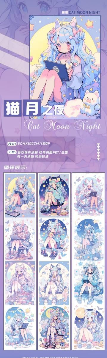 海外マステ　まとめ売り① 12個セット　新品未開封　おまけつき y2k工作室 予約販売 9月到（2023/7/3まで）予約終了