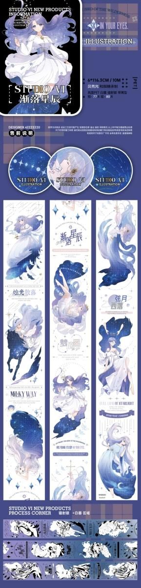 studio6 予約販売（PET2） 9-10月到（2023/6/29まで）予約終了
