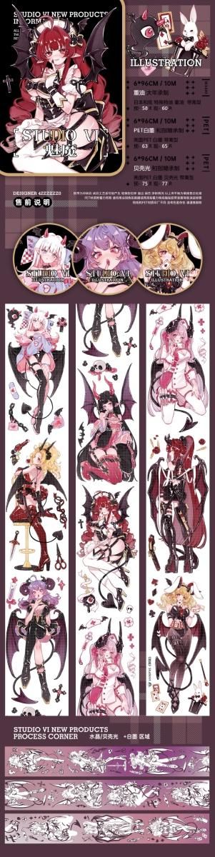 studio6 予約販売（PET2） 9-10月到（2023/6/29まで）予約終了