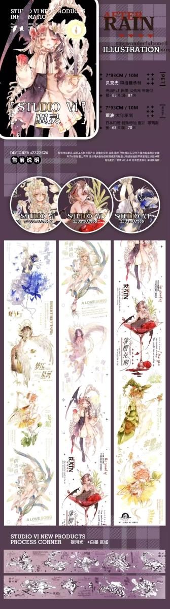 studio6 予約販売(PET2) 9-10月到(2023/6/29まで)予約終了 studio6 予約販売(PET2) 9-10月到(2023/6/29まで)予約終了