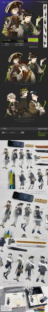 調査 マステ グク 再 再造集 GOOZ復刻2023 予約販売 11月到（2023/8/14まで）予約終了