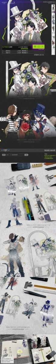 調査 マステ グク 再 再造集 GOOZ復刻2023 予約販売 11月到（2023/8/14まで）予約終了