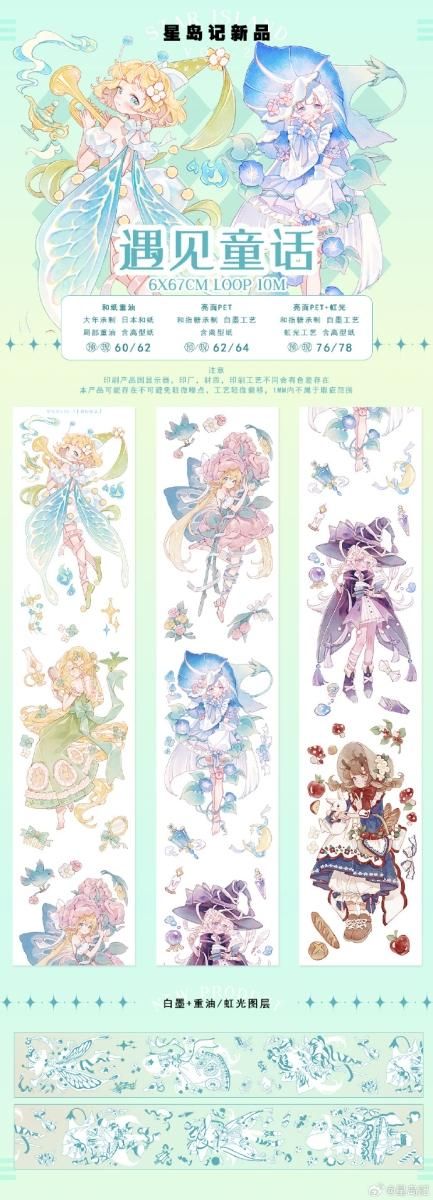 海外マステ 5巻 まとめ売り③ Amazon.co.jp: 妖狐×僕SS 5【完全生産限定版】 [DVD] : 日高里菜