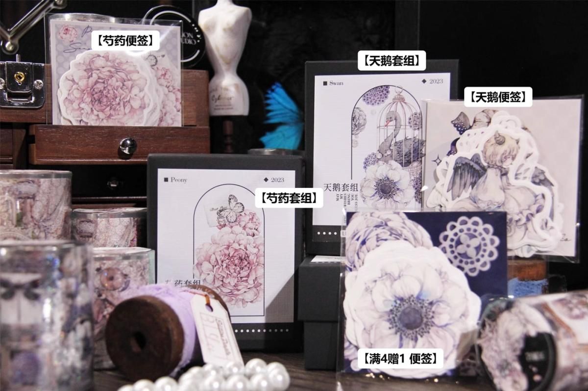 M1325.LION STUDIO 芍药季 マスキングテープ 水晶PET