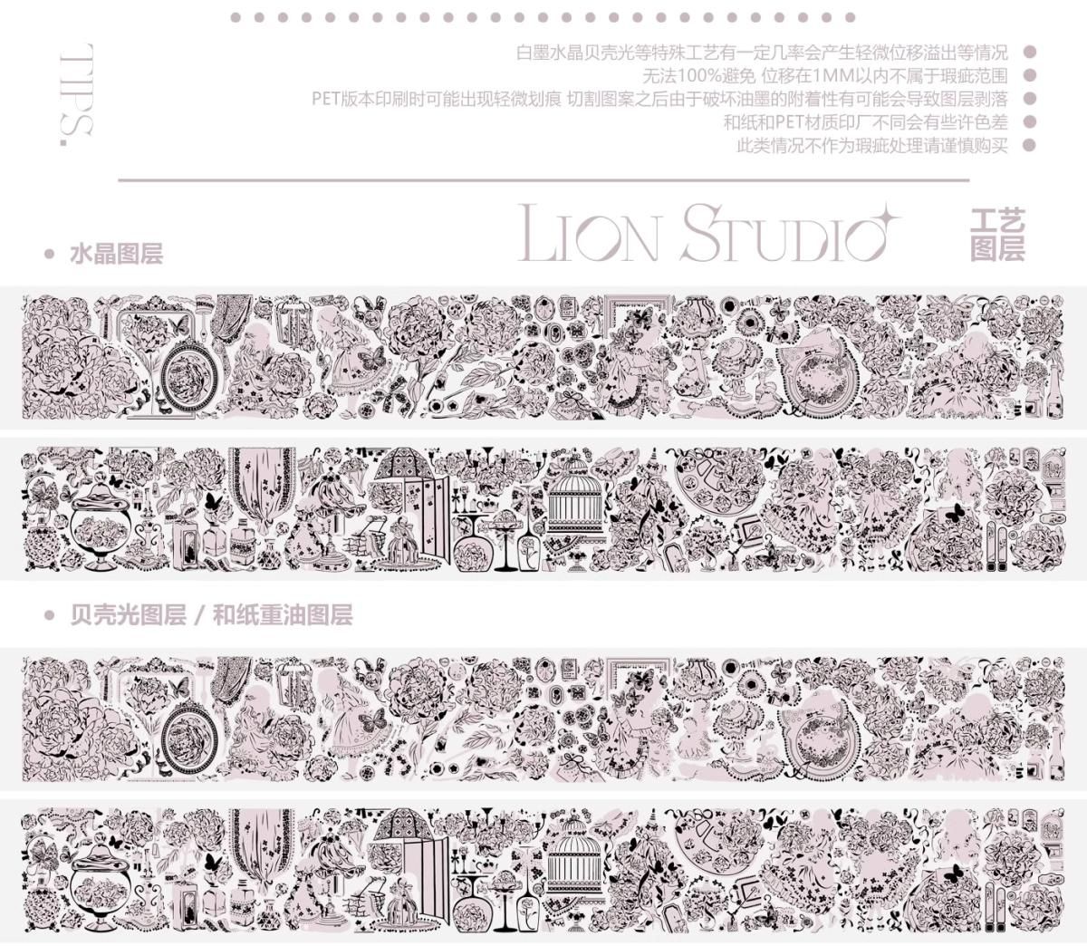 LION STUDIO 2023新品（芍薬組）予約販売 12月到（2023/9/14