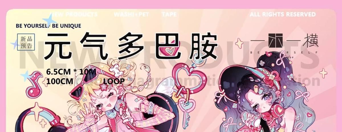 海外マステ まとめ売りの通販 by みか's shop｜ラクマ
