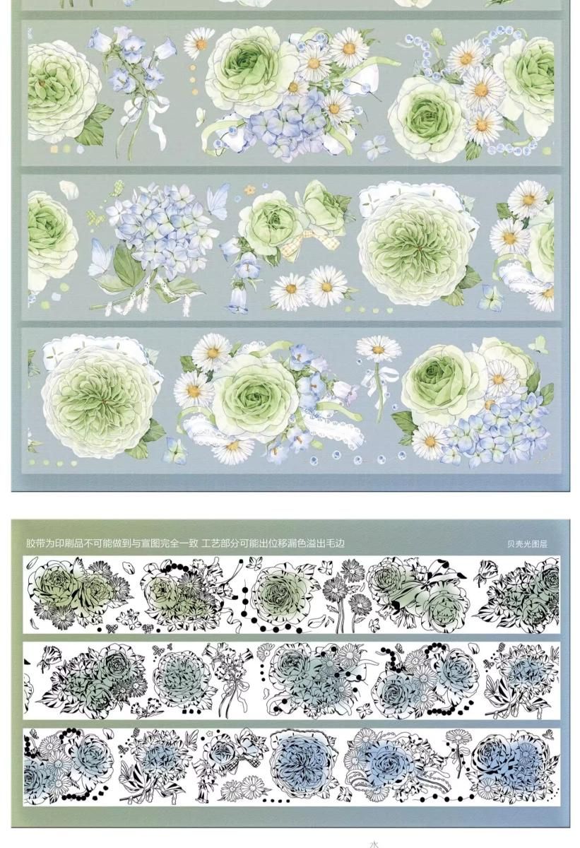 一木一横 墨魚様のマステ10種3 一木一横vol.11(1) 予約販売（2.19まで - マスキングテープ専門