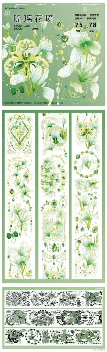 一木一横VOL.15 （2） 予約販売 2月到（2023/10/9まで）予約終了