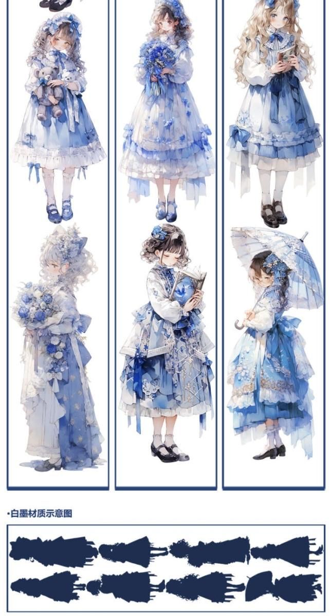 元気屋 冷若氷霜 亭亭玉立 - マスキングテープ専門店 つゆのマステ屋