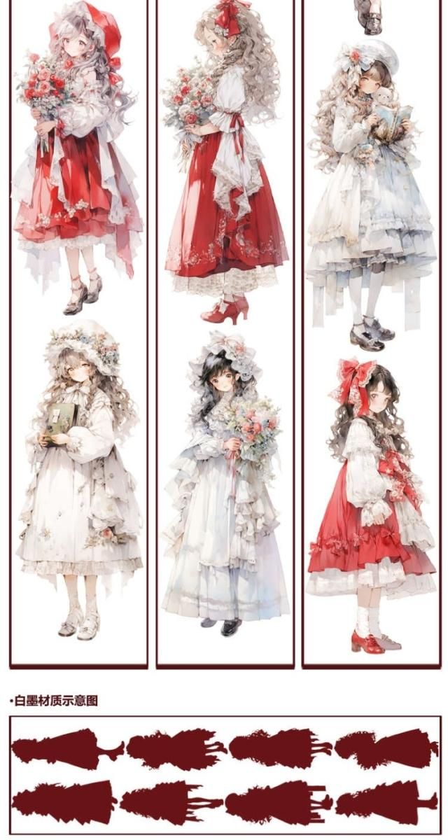 元気屋 冷若氷霜 亭亭玉立 - マスキングテープ専門店 つゆのマステ屋