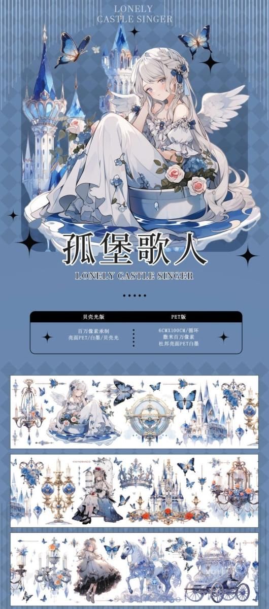 Green緑野仙踪（5M） 時限予約販売(再) 3月到（2024/1/15まで）予約