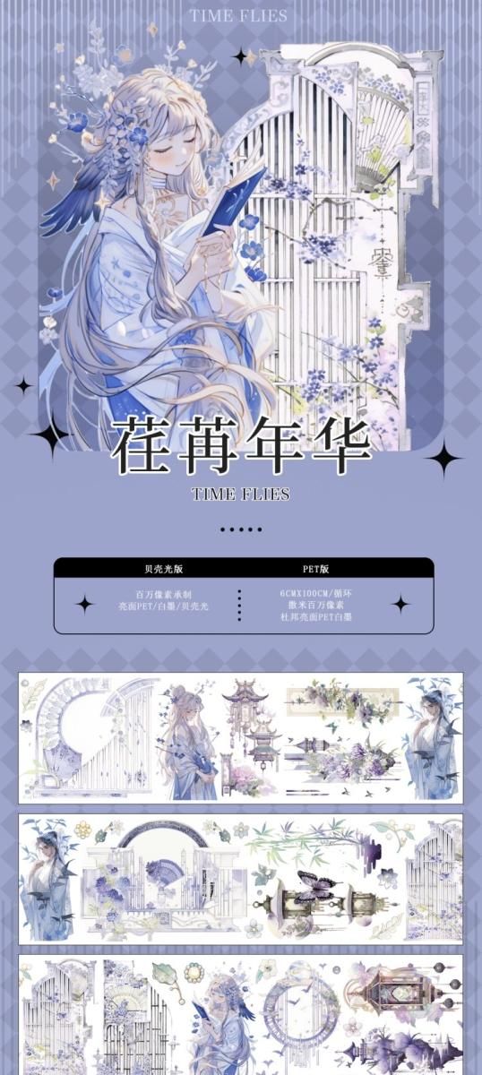①海外マステ　キラキラ系　まとめ売り　合計59.5m ①海外マステ キラキラ系 まとめ売り 合計59.5m - メルカリ