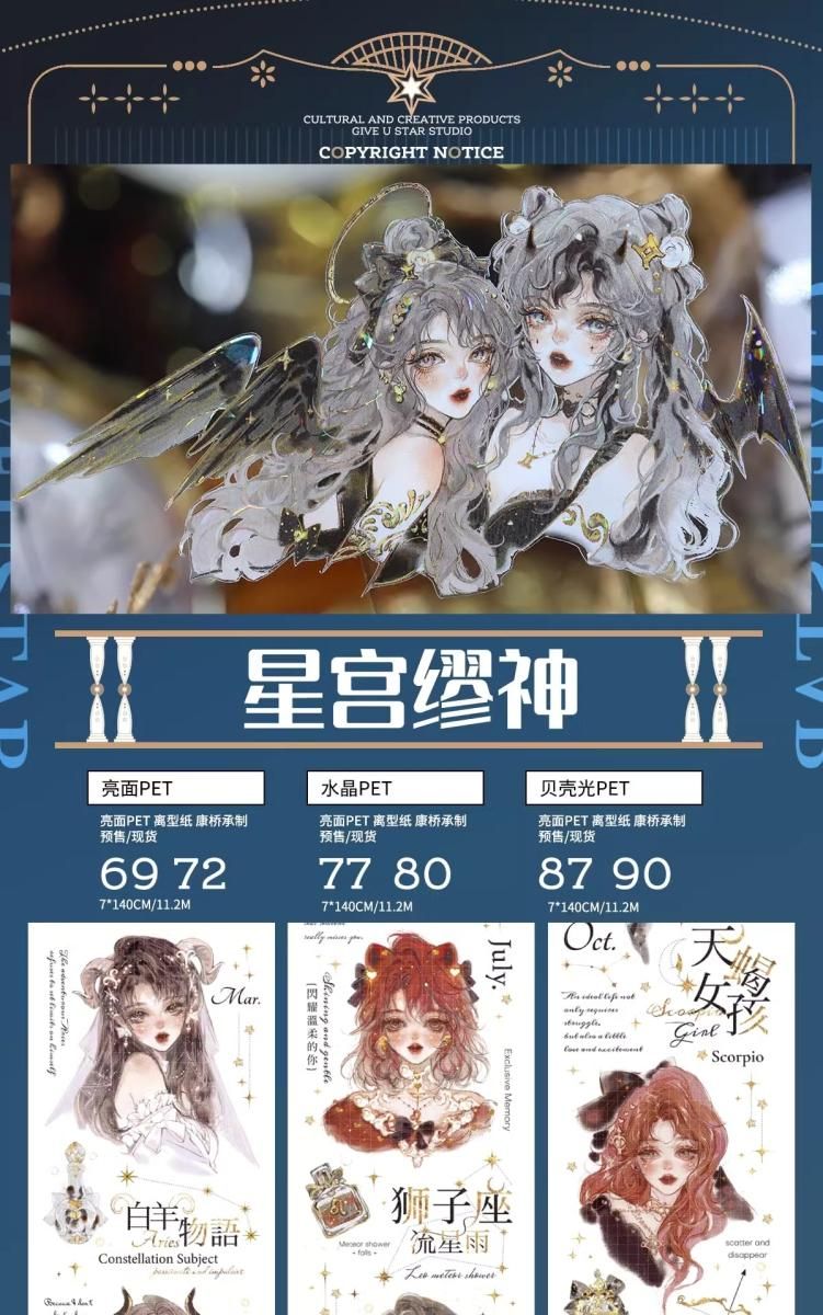 ★ちょまちゃん★【海外マステ 132巻】 大量 コラージュ 人物マステ 海外マステ まとめ売り 人物 女の子 セット売り 13種×1ループ