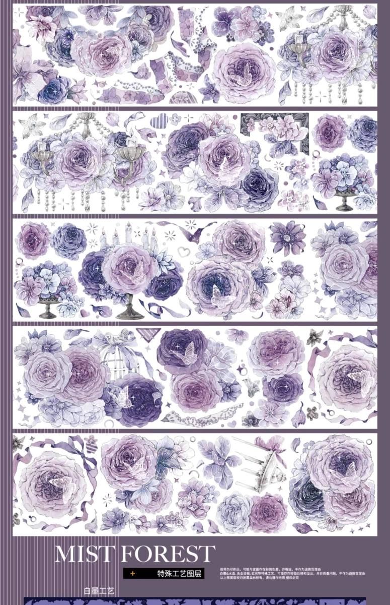 迷雾森林 11月新品（2） 予約販売 3月到（2023/12/12まで）予約