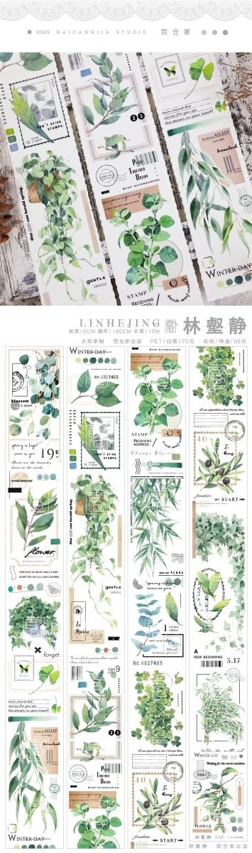 百倉家第4弾復刻（台制大年和紙、PET） 予約販売 5月到（2024/02