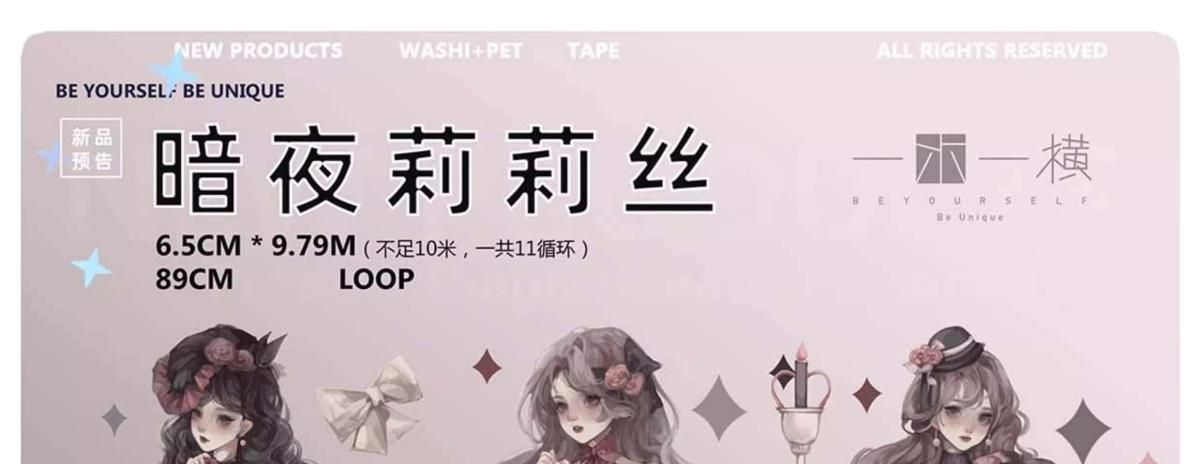 一木一横vol.16弾PET（1） 予約販売 5月到（2024/02/25まで