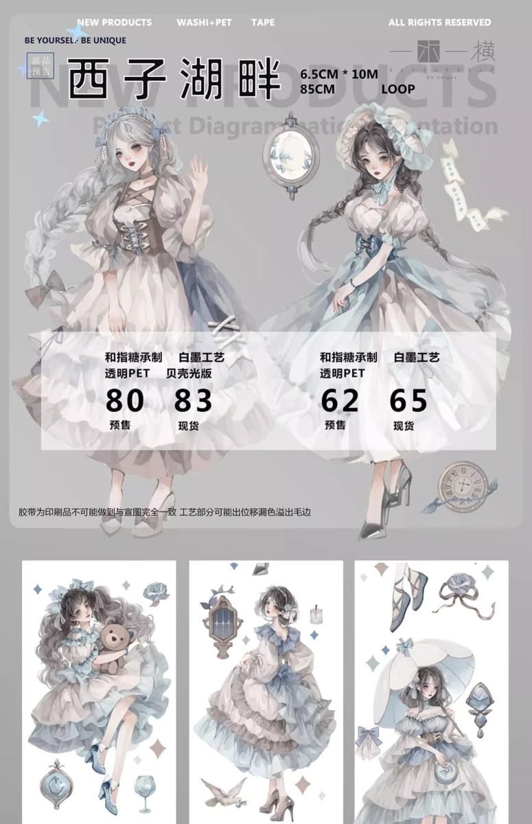 一木一横vol.16弾PET（1） 予約販売 5月到（2024/02/25まで