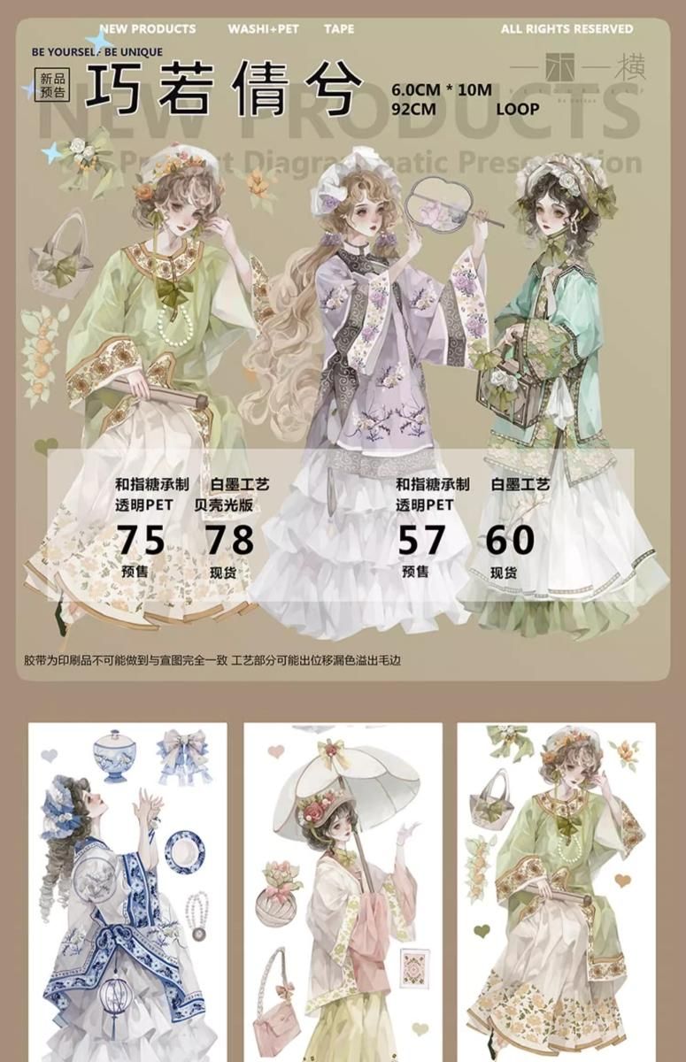 一木一横vol.16弾PET（1） 予約販売 5月到（2024/02/25まで