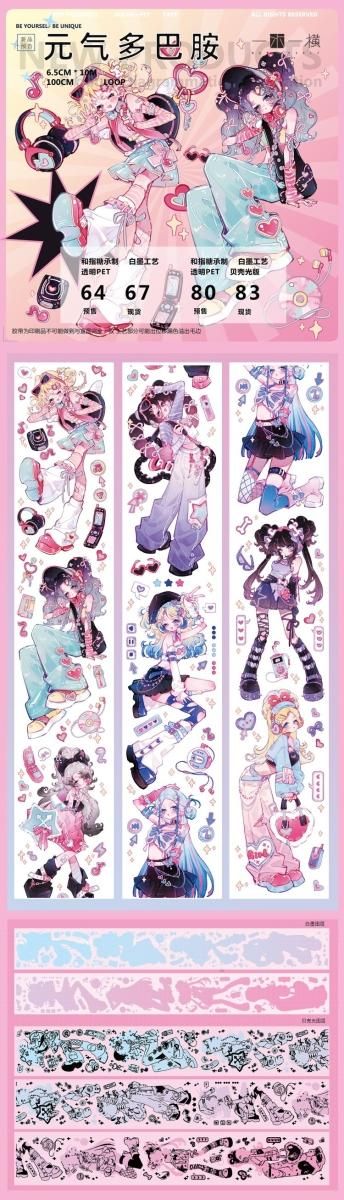 一木一横vol.16弾PET（1） 予約販売 5月到（2024/02/25まで