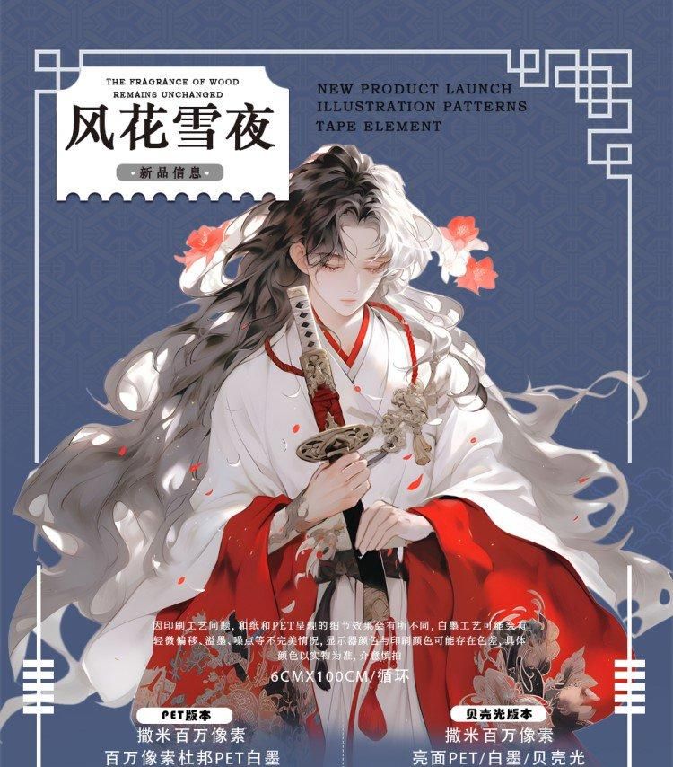 滄古煙 VOL.2 （5M） 予約販売 5月到（2024/03/25まで）予約