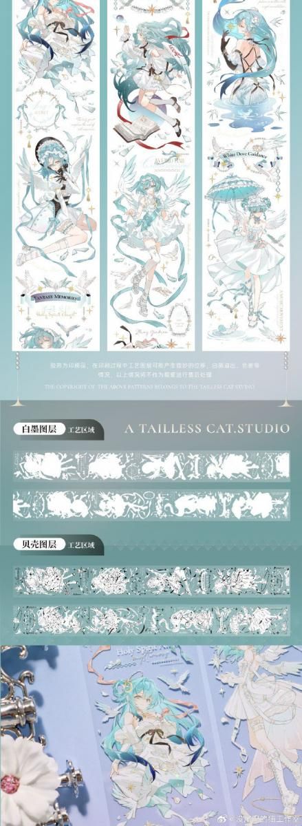 楽天市場】【メール便対応可】マスキングテープ『NIRAMEKKO