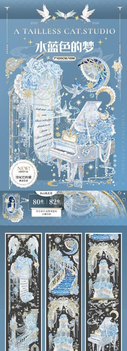 時限)没尾巴的猫第五弾 予約販売 10月（2024/9/10