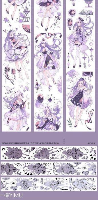 ♡海外マステ♡ 一木一横  さん  西子湖畔（PET） 一木一横3月末完成分【3/20到着】 | モンプチシャ 海外マステ
