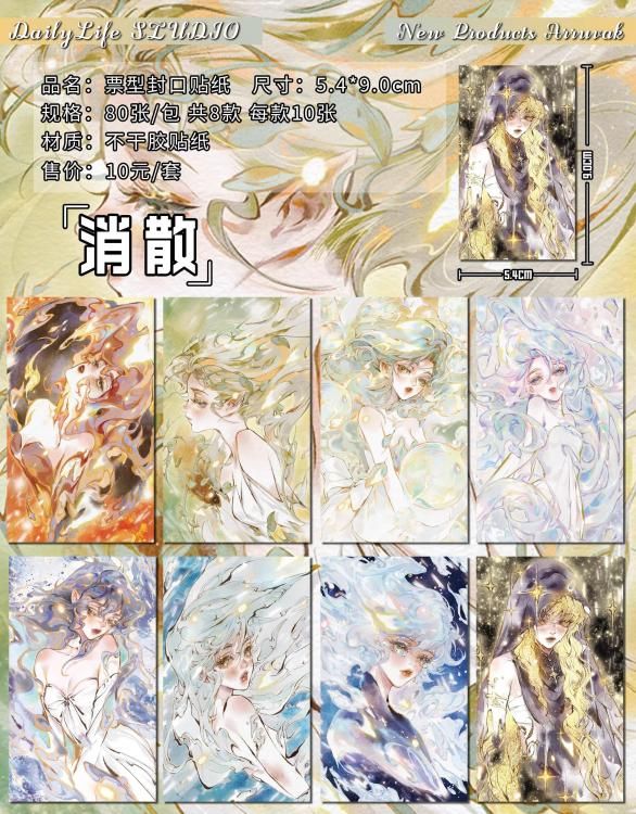 商品検索 - マスキングテープ専門店 つゆのマステ屋 | 海外