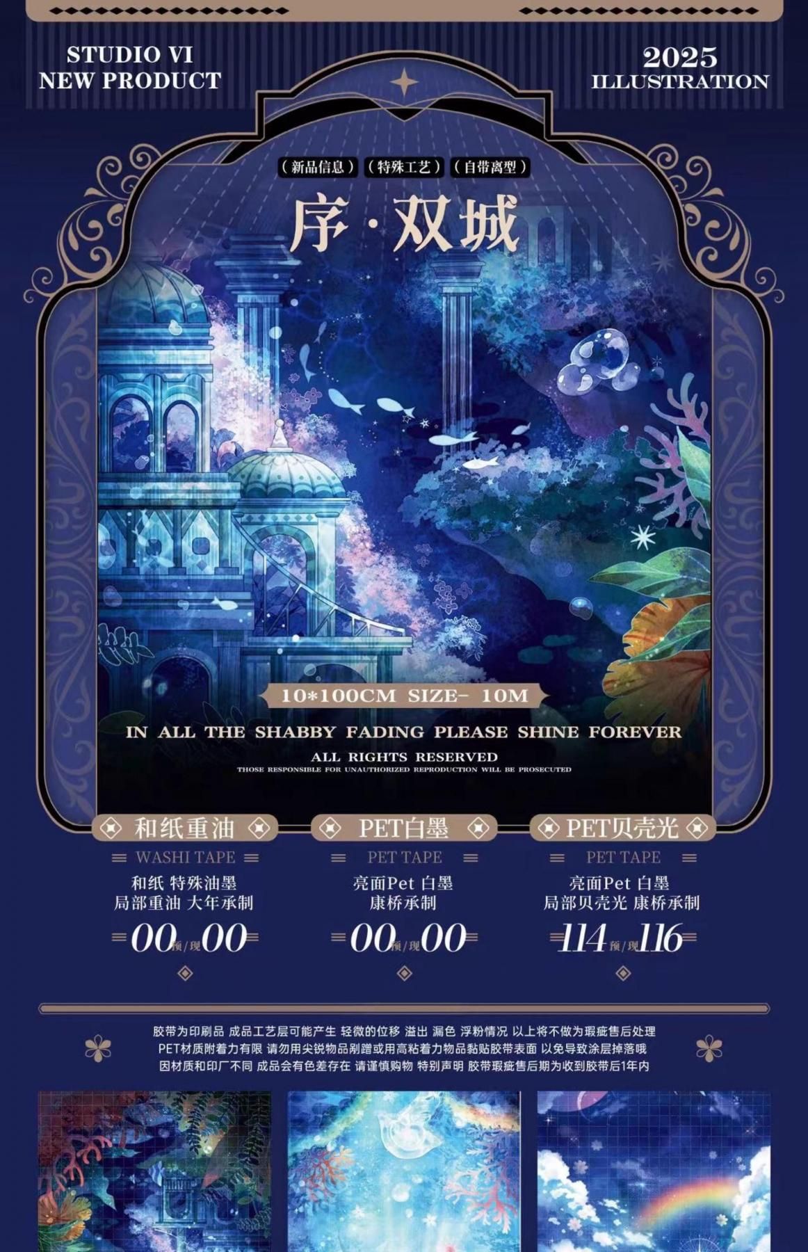 ✩のこり２再販✩J508＃睡衣趴体(PET)吾心x一木一横切り売り海外人物マステ 商品検索 - マスキングテープ専門店 つゆのマステ屋 | 海外