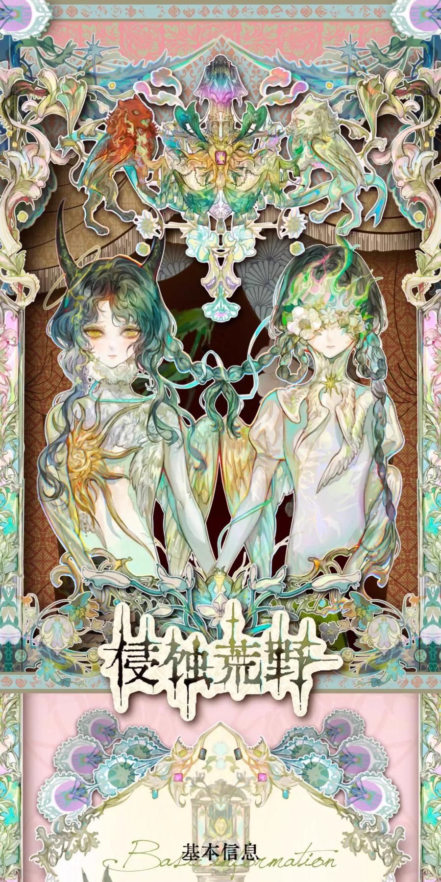 時限）xxstudio vol.8 二周年 致王尓徳 予約販売（1） （2025/9/2 22