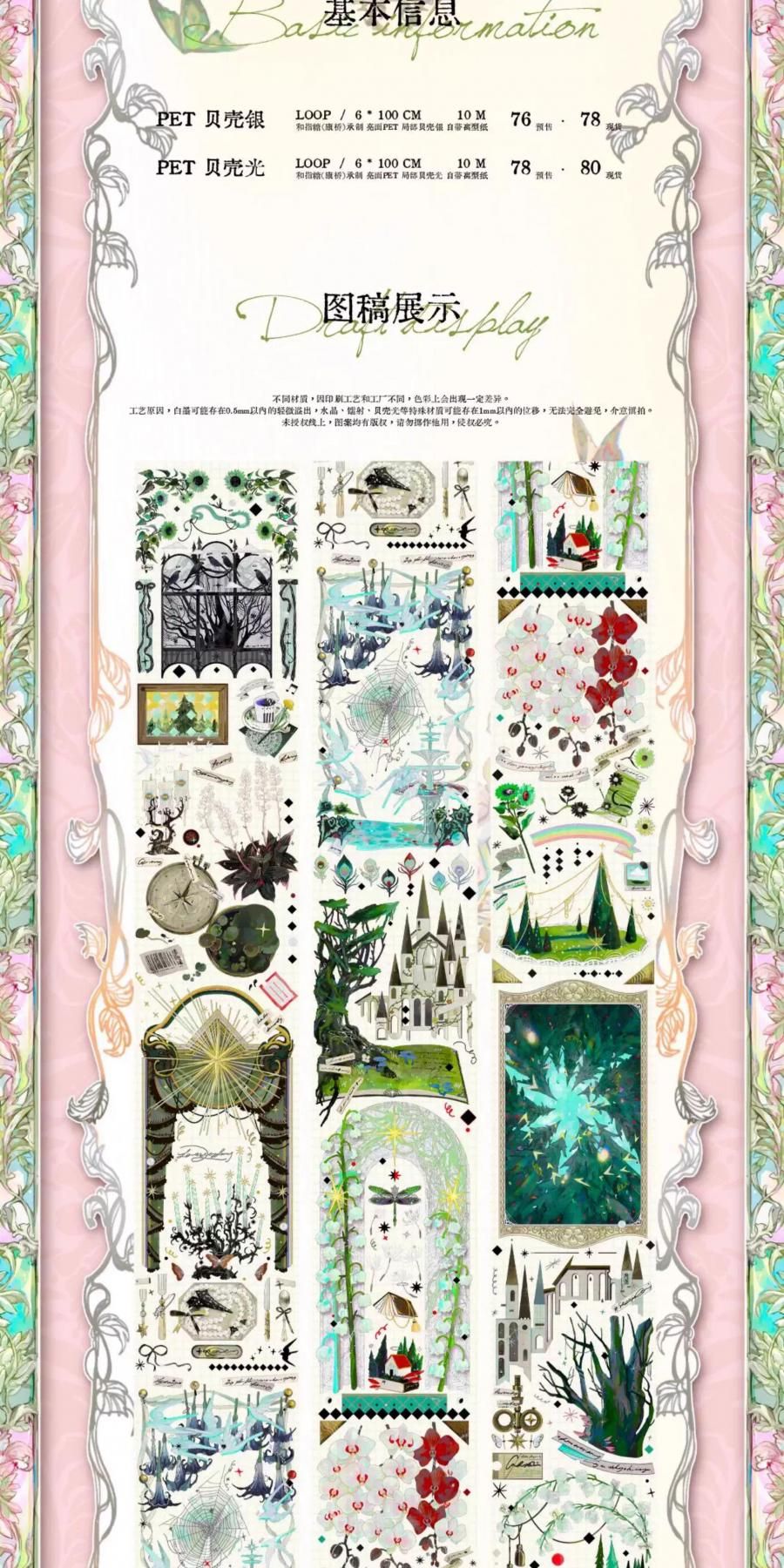 時限）xxstudio vol.8 二周年 致王尓徳 予約販売（1） （2025/9/2 22