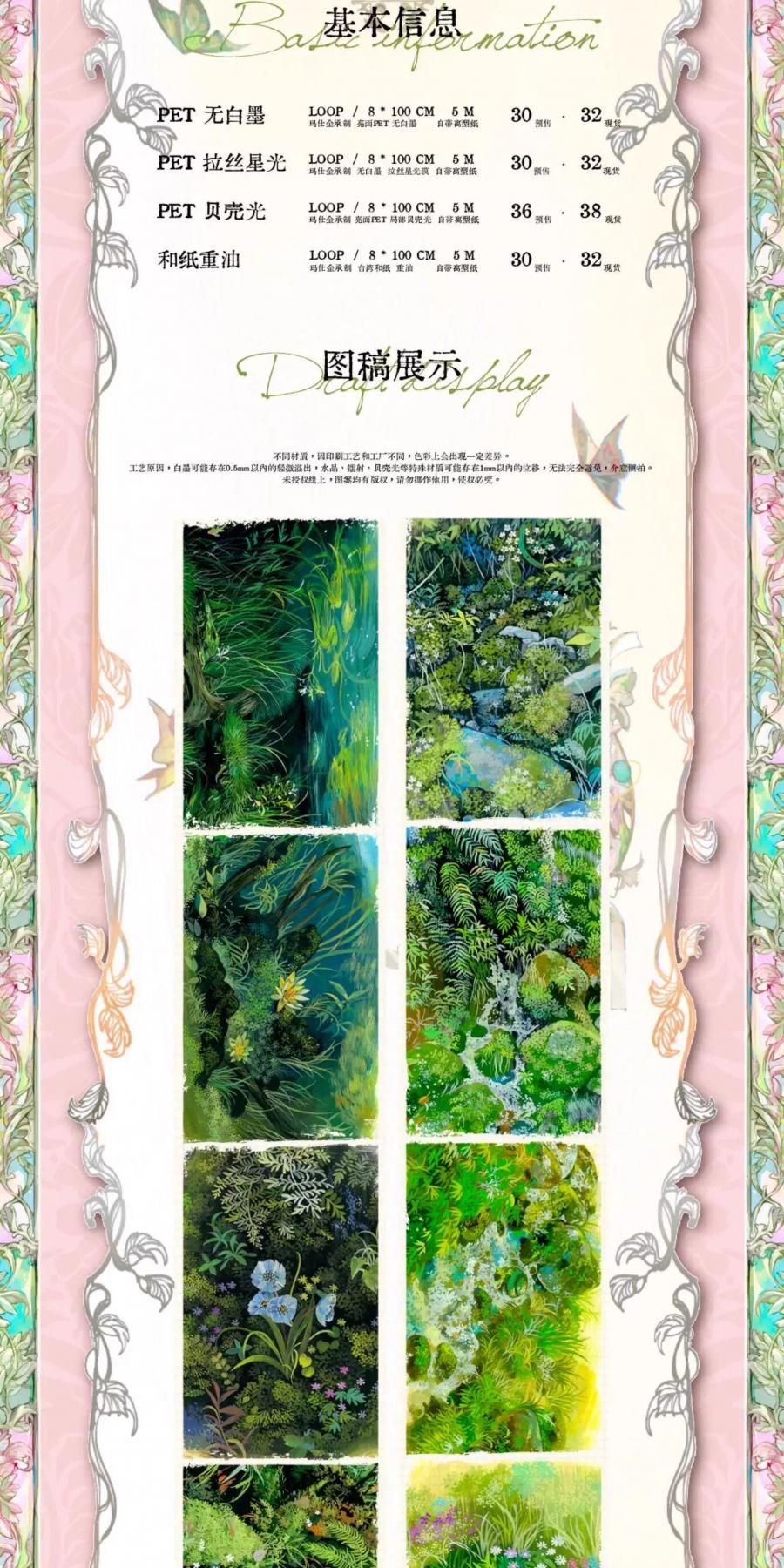 時限）xxstudio vol.8 二周年 致王尓徳 予約販売（1） （2025/9/2 22