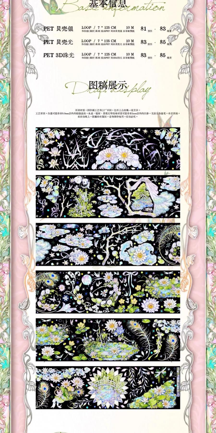 時限）xxstudio vol.8 二周年 致王尓徳 予約販売（1） （2025/9/2 22