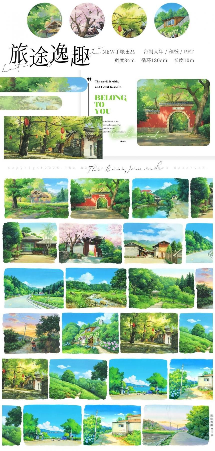 海外　shine wines 野葵　女の子　男の子　人物　マスキングテープ　6巻 6～10cm | cherish365_zakka