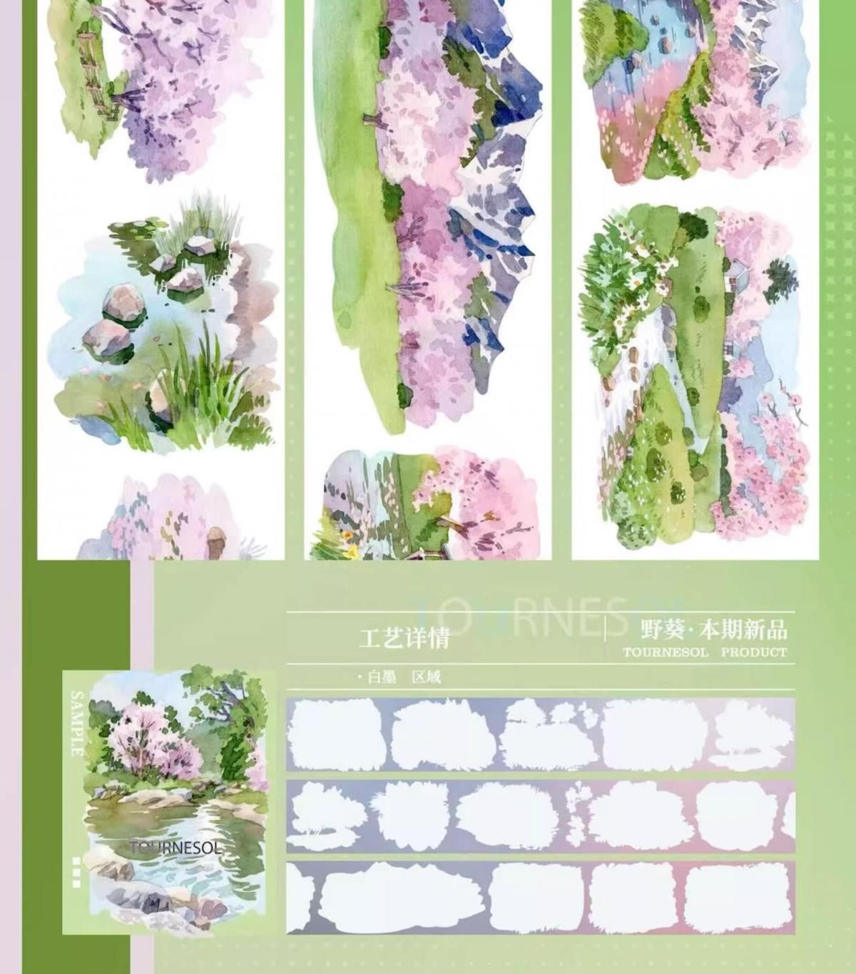 野葵六周年新品（3） 予約販売 （2025/9/15 22:00まで）予約終了