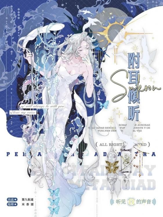 海外 人物マステ 中古43 商品検索 - マスキングテープ専門店 つゆのマステ屋 | 海外