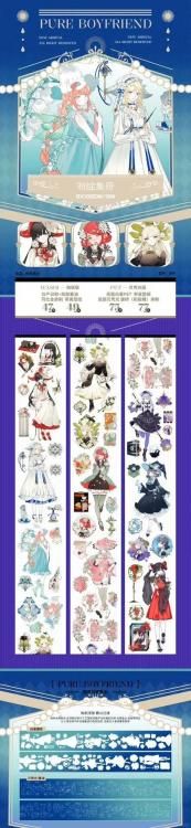 商品検索 - マスキングテープ専門店 つゆのマステ屋 | 海外