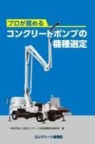 ץ륳󥯥꡼ȥݥפε