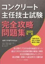 󥯥꡼ȼǤλά꽸2025ǯ