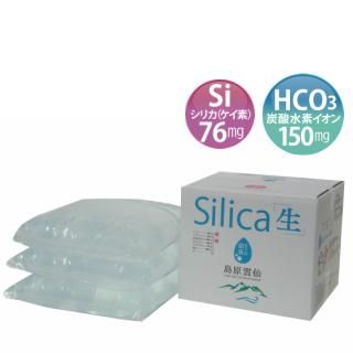 年末超値下げ】 水素バスボール シリカ配合2個+シリカ無配合2個