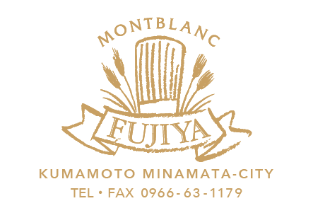 モンブランフジヤ オンラインショップ
