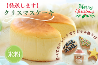 ڥꥹޥ ߤʤޤ  ȯ ŹƬ