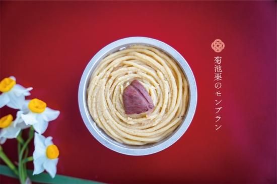 もんぶらんさん専用 お年賀企画】お福分モンブラン三種 【栗・紫芋・かぼちゃ】【数量限定