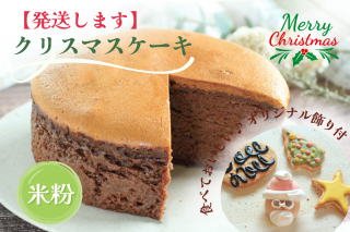 ڥꥹޥۤȤ륷祳 ȯ ŹƬ