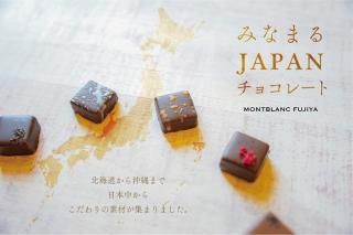 ߤʤޤJAPAN祳졼 Ȣեȡ 332ޤǡ