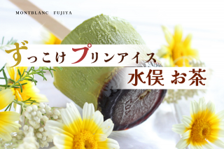 ڿФ̣襤  äץ󥢥 ڥ졼֥