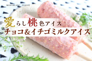 祳ߥ륯ǥ  ڼ硦ʡΥ