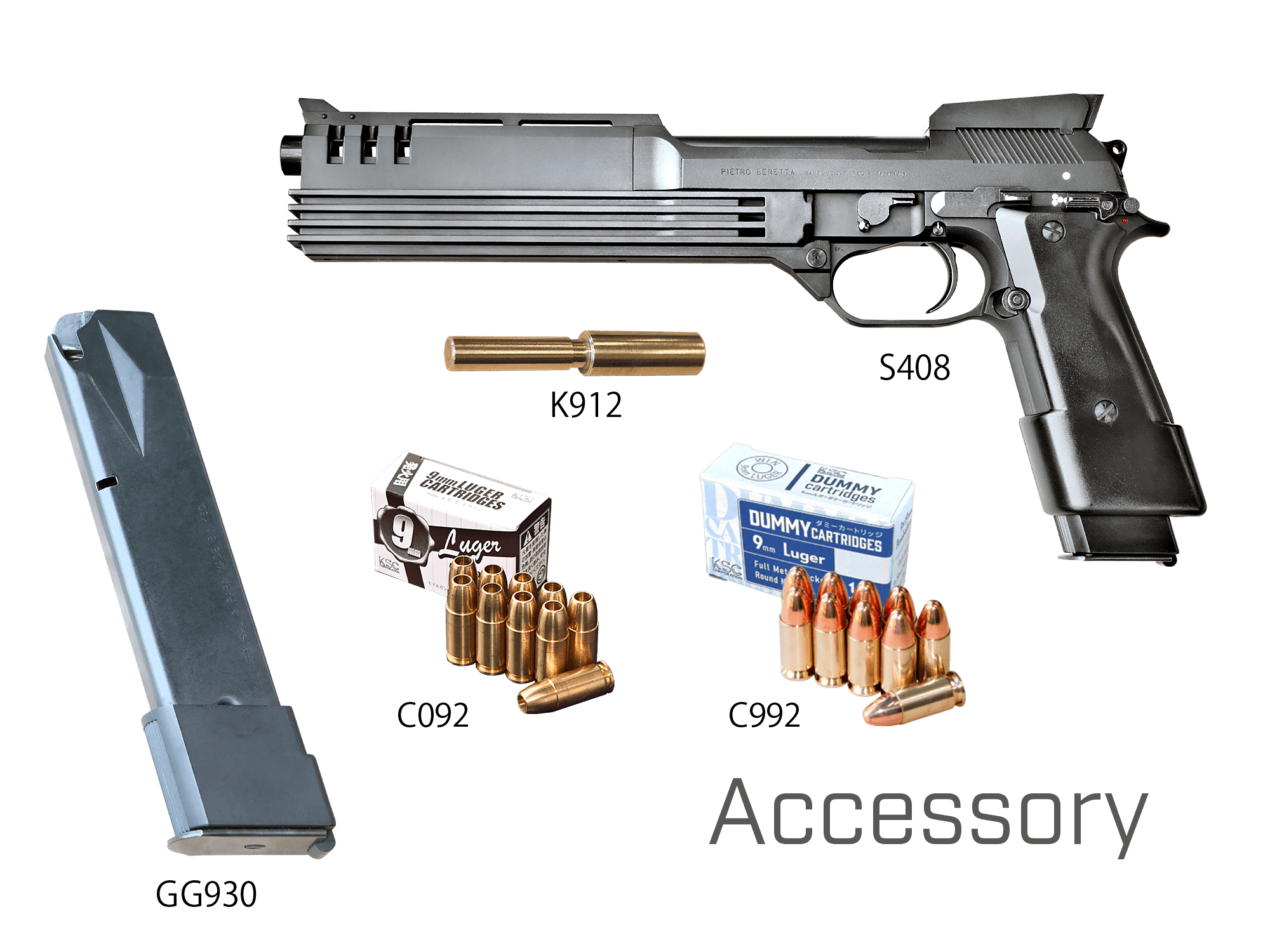 M93R オート9 モデルガン ヘヴィウェイト